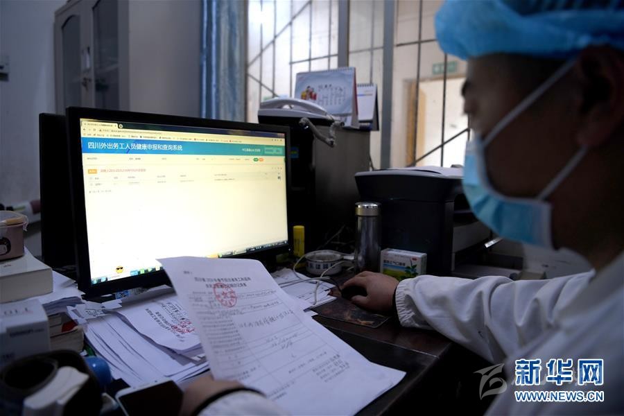 （抓好經(jīng)濟發(fā)展 應(yīng)對復(fù)雜局面·圖文互動）（2）2500萬農(nóng)民工如何安全返崗？——農(nóng)民工大省四川復(fù)工觀察